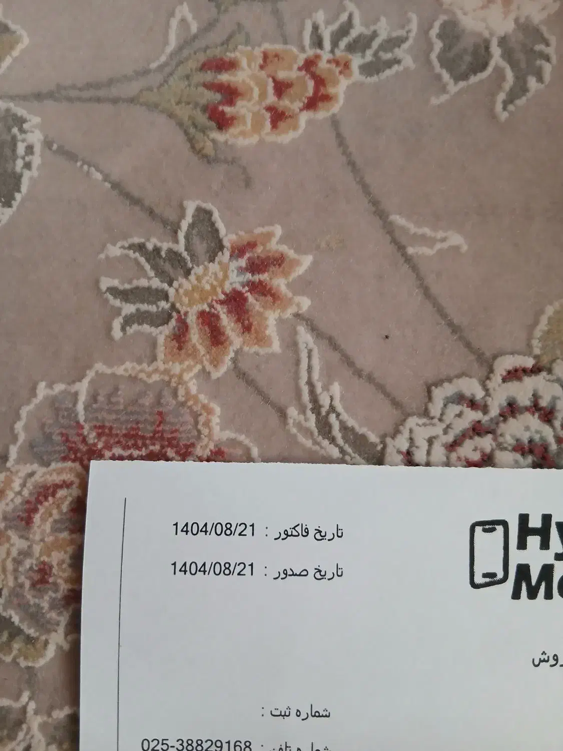 گوشی شیائومی ردمی 15|موبایل|قم, بنیاد|دیوار