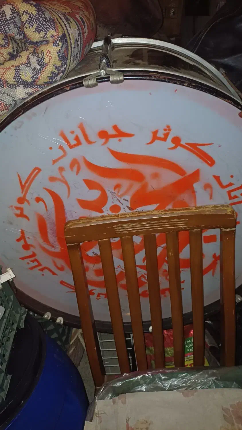 طبل بزرگ بدنه استیل|درام و پرکاشن|قزوین, |دیوار