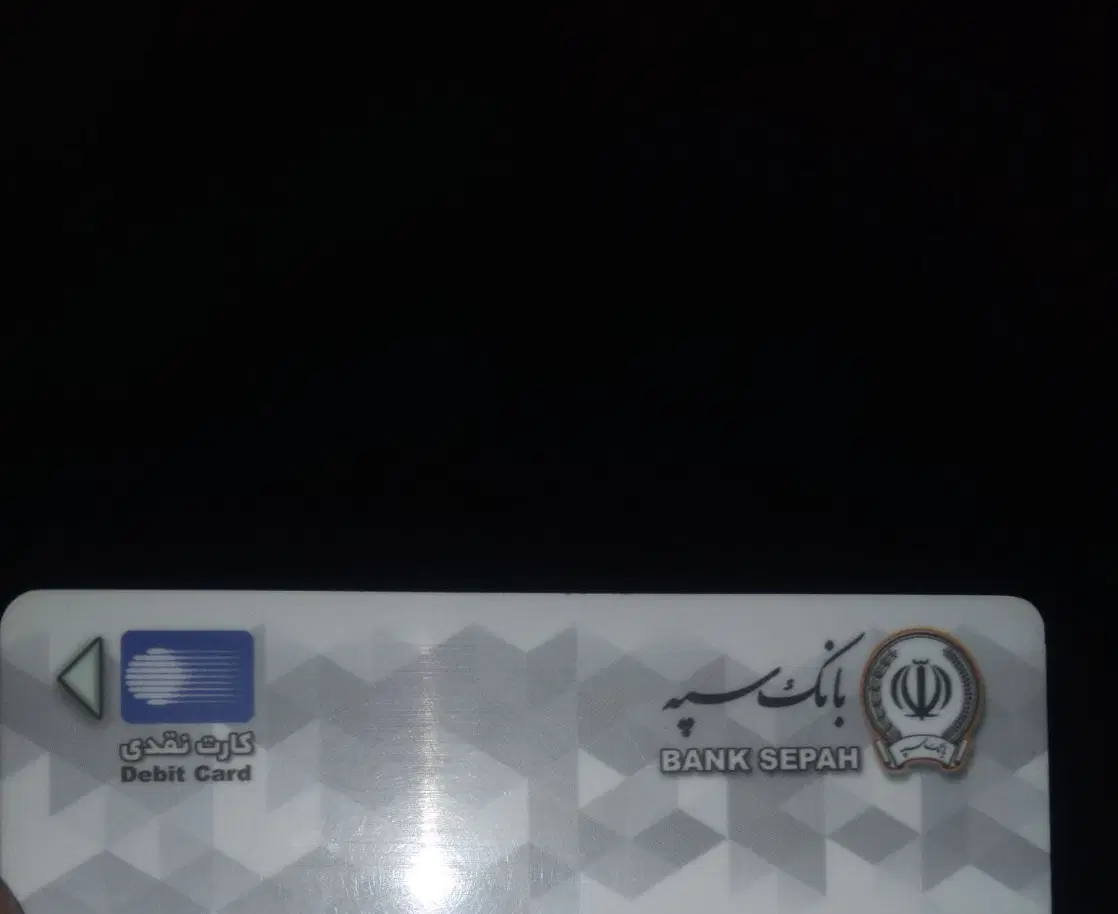 کیف مدارک|کیف، کفش، کمربند|نیشابور, دارایی|دیوار