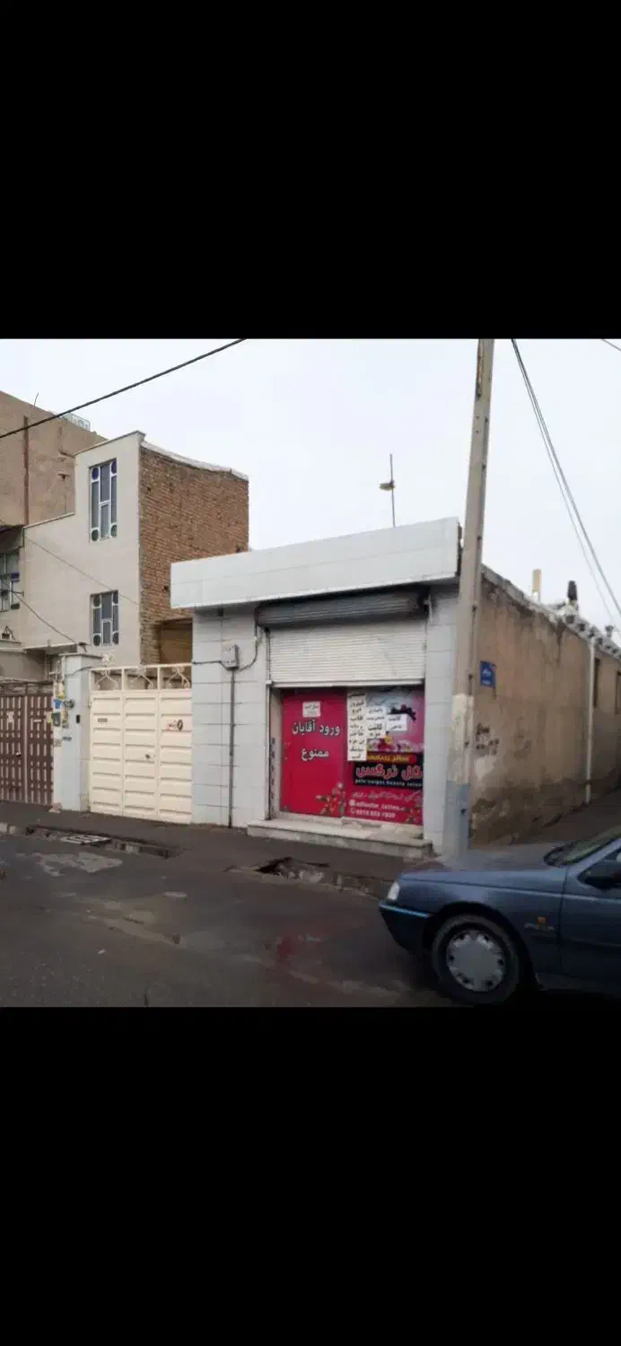 تجاری ویلایی بیدستان|فروش مغازه و غرفه|محمدیه-قزوین, |دیوار