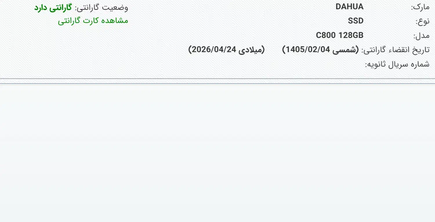 هارد SSD 128G|قطعات و لوازم جانبی رایانه|فرح دشت, |دیوار