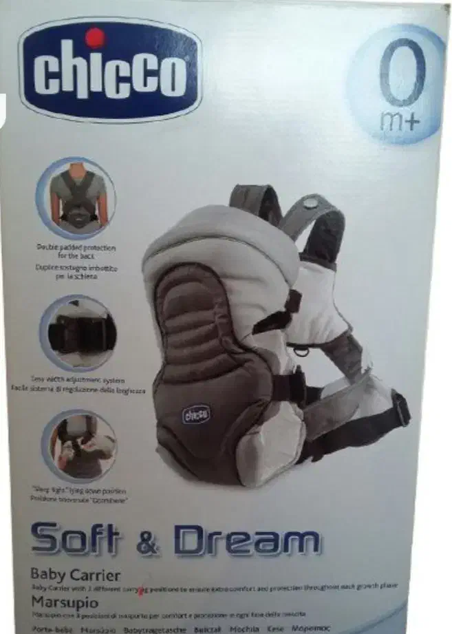 اغوشی کودک|اسباب و اثاث بچه|پاکدشت, پاکدشت (مامازند)|دیوار