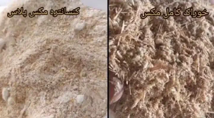 خوراک کامل دام /کنستانتره گاو، گوسفند، بز/ استارتر|لوازم جانبی حیوانات|تهران, صادقیه|دیوار