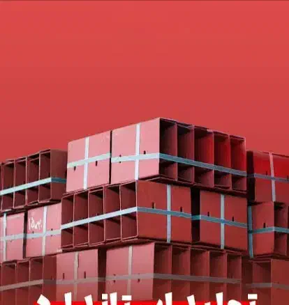 تولیدوفروش عمده والپست منقطع با ضدزنگ|مصالح و تجهیزات ساختمان|تهران, بازار|دیوار