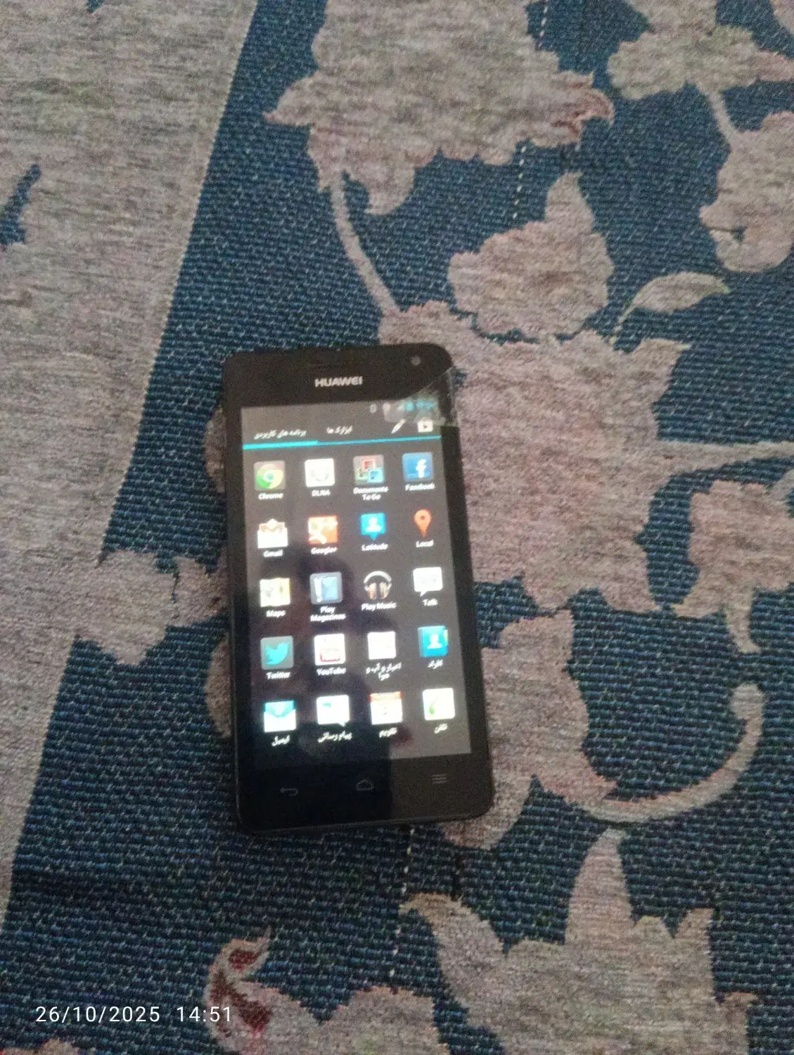 تاب و...|اسباب و اثاث بچه|چرام, |دیوار