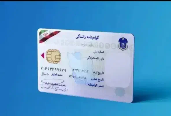 پایه سوم دوم یکم آنلاین حضوری|خدمات آموزشی|مشهد, مصلی (کارمندان اول)|دیوار
