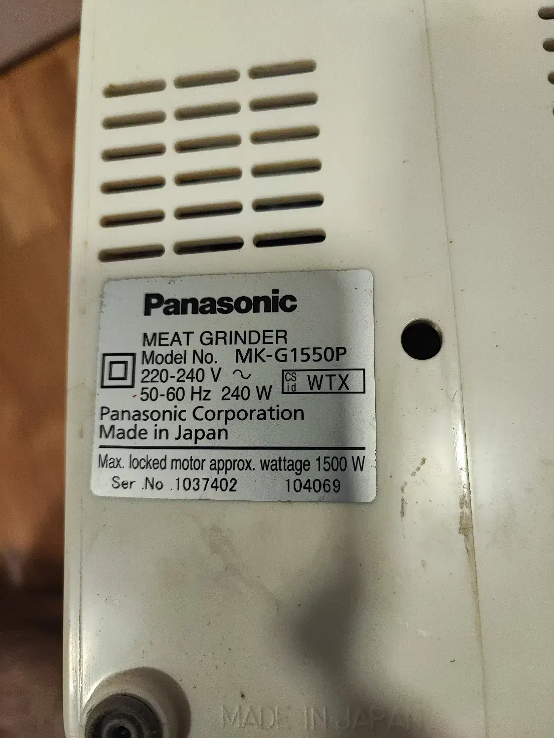 چرخ گوشت پاناسونیک مدل MK-G1550P|خردکن، آسیاب، غذاساز|بوشهر, |دیوار