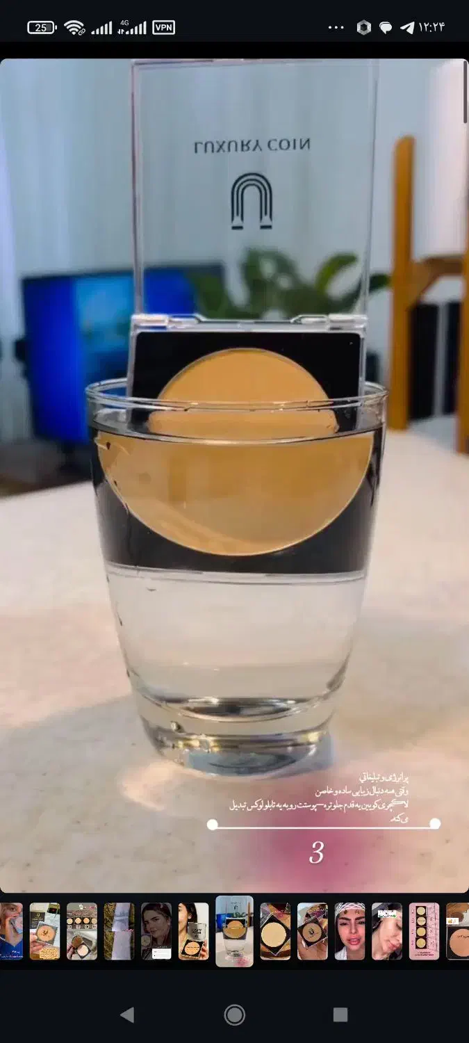 پنکک لاکچری کوین اصل نمایندگی بردسیر|آرایشی، بهداشتی، درمانی|بردسیر, |دیوار