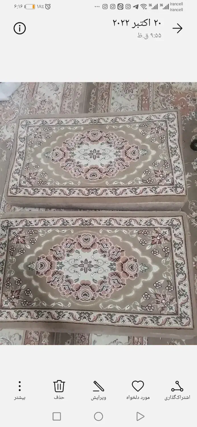 پشتی 700شونه|پشتی|تهران, شهرک ابوذر|دیوار