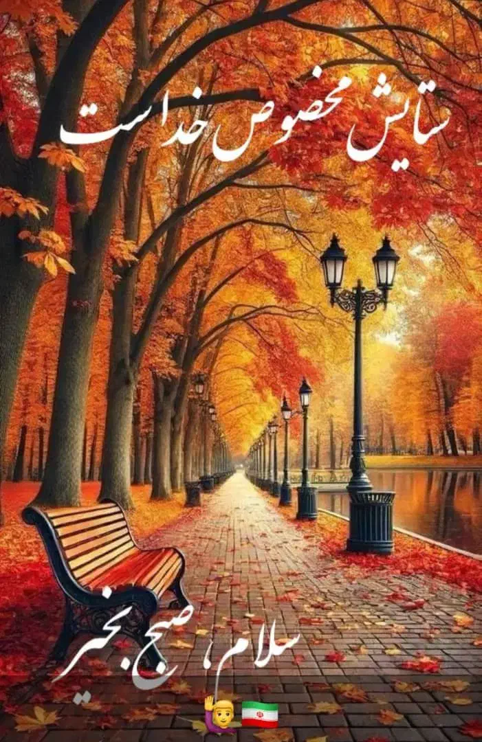 همخونه و پرستار 24ساعته|اجارهٔ خانه و ویلا|مسجد سلیمان, |دیوار
