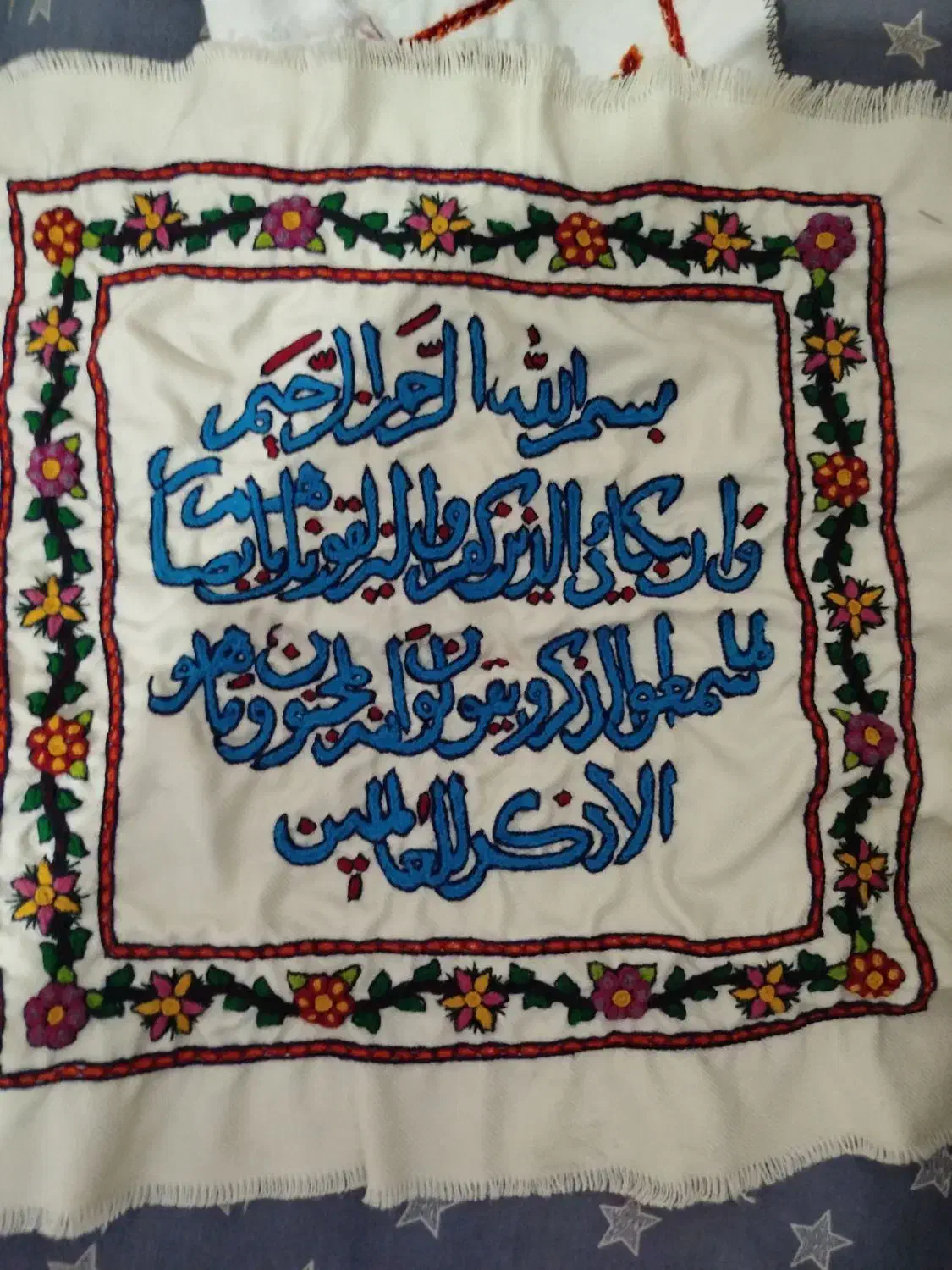 تعدادی پته|صنایع دستی و سایر لوازم تزئینی|کرمان, |دیوار