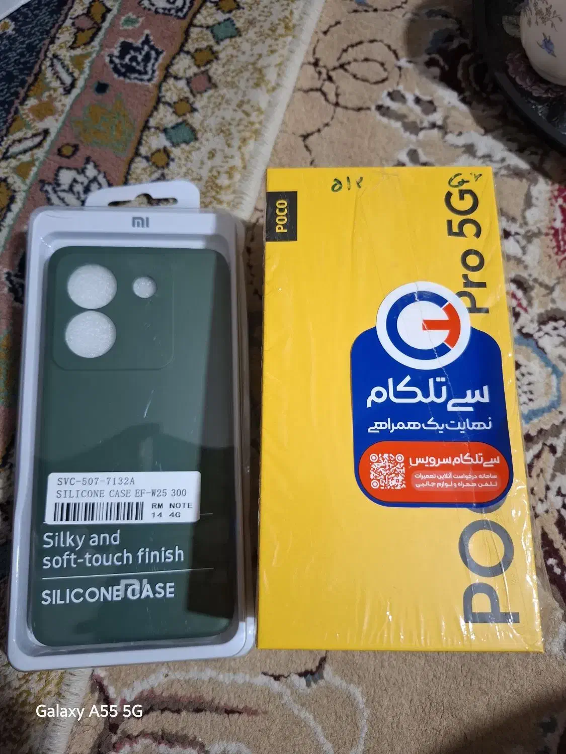 گوشی  POCO M7 PRO 5G|موبایل|شیراز, فرهنگیان|دیوار