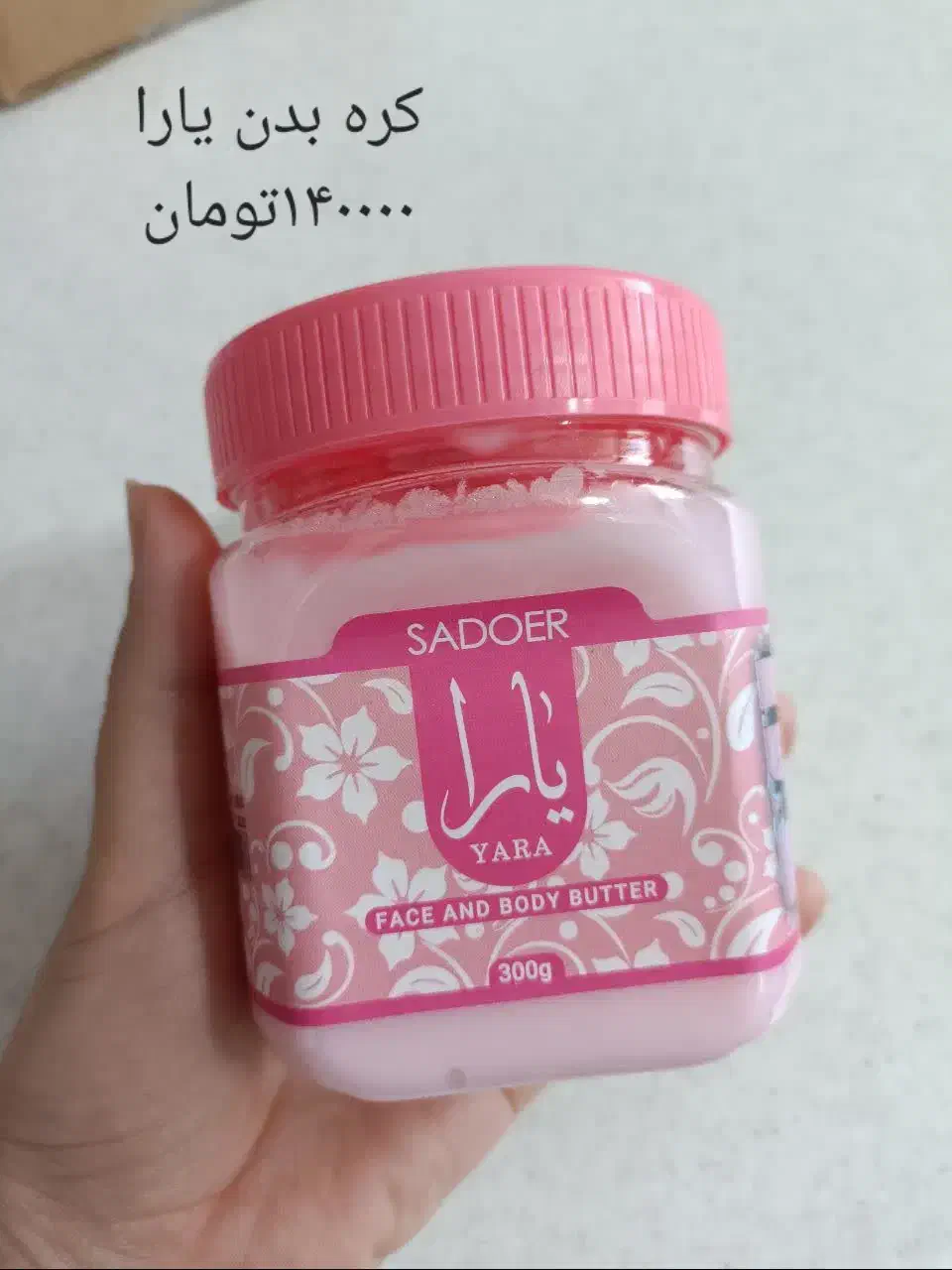 لوازم آرایشی،بهداشتی آنلاین|آرایشی، بهداشتی، درمانی|رفسنجان, |دیوار