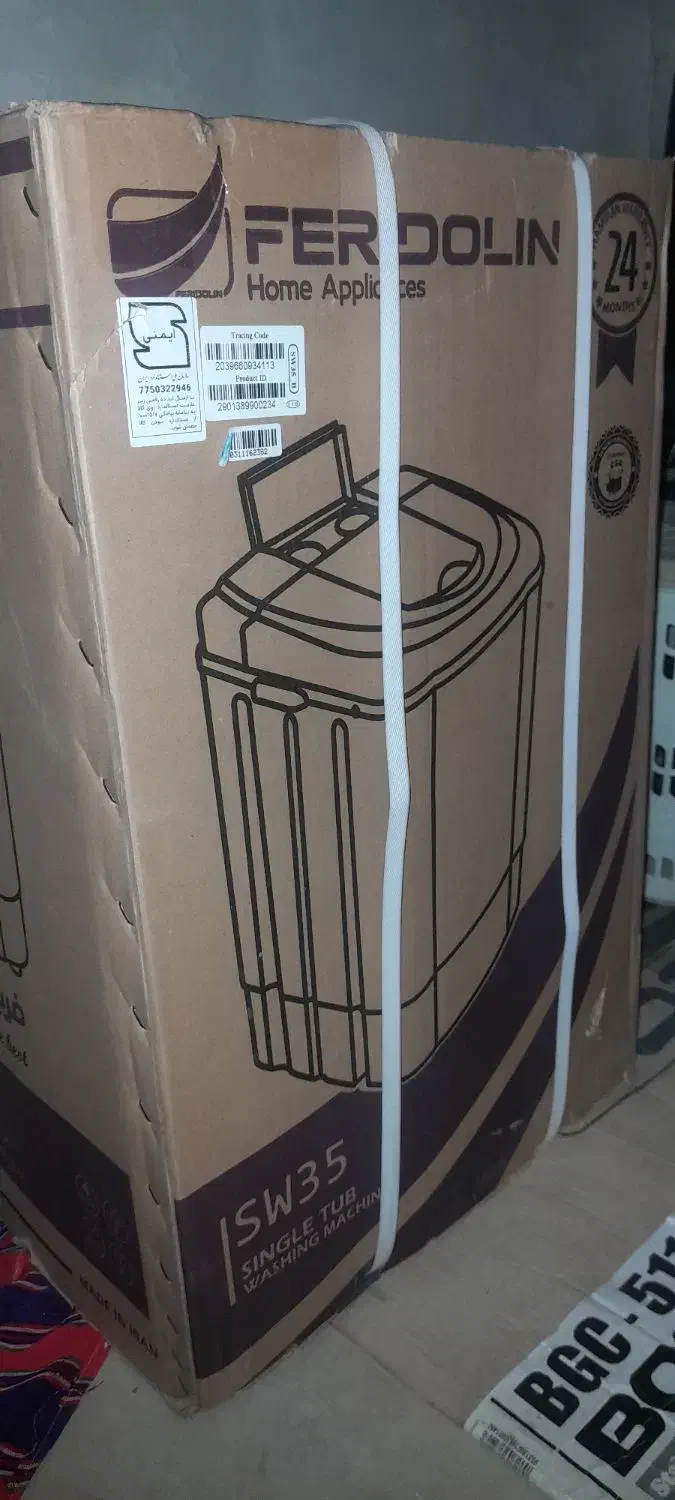 لوازم خانگی|ماشین لباسشویی و خشککن لباس|بجنورد, |دیوار