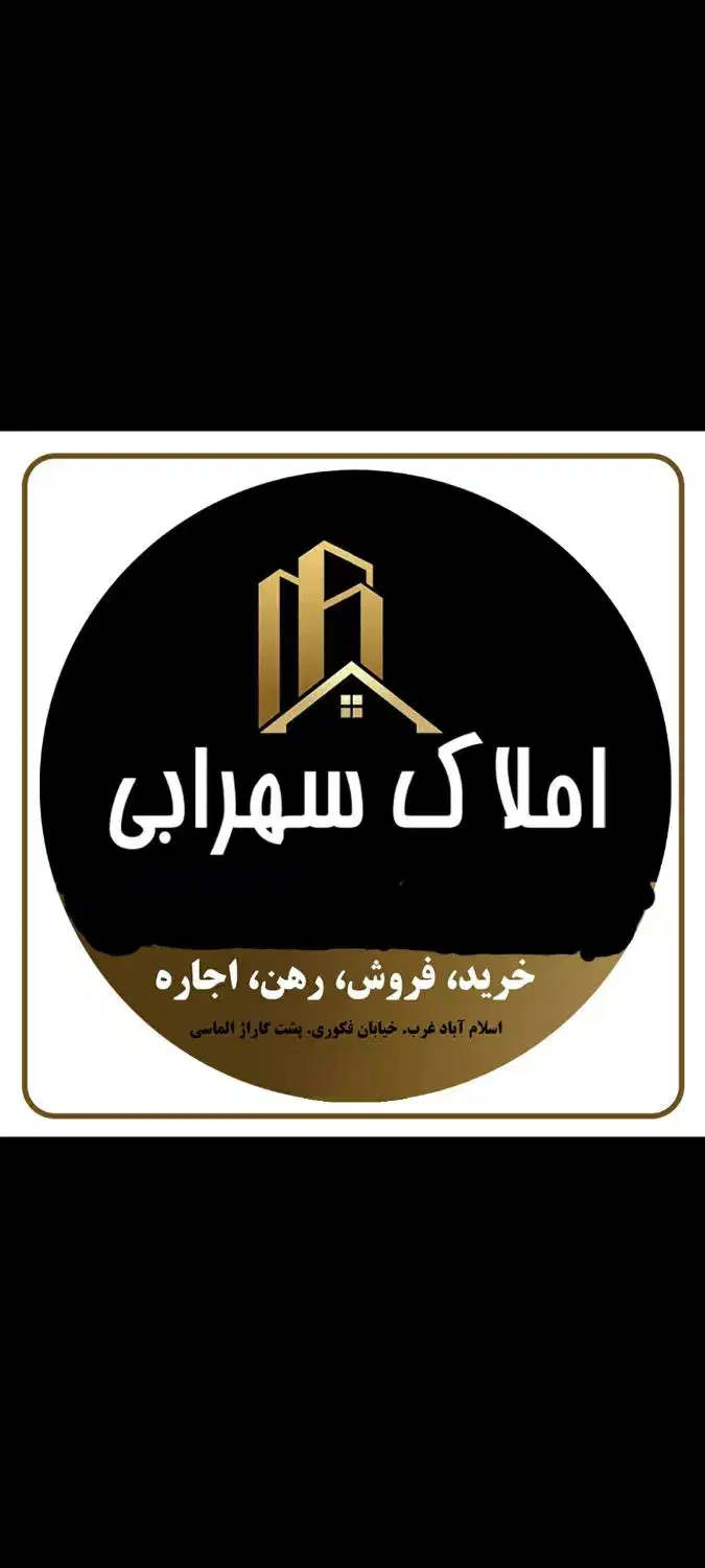 زمین دوکله بر230بربلواردانشگاه املاک سهرابی|فروش زمین و ملک کلنگی|اسلام‌‌آباد غرب, |دیوار