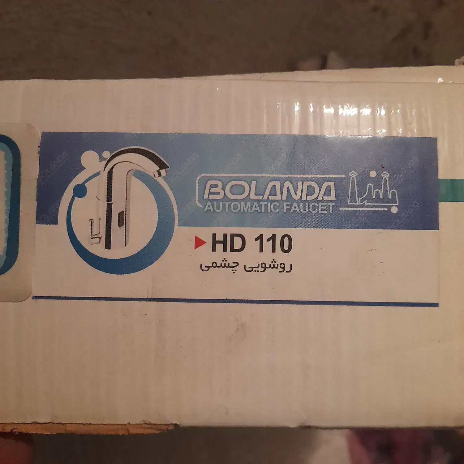 روشویی چشمی بلندا مدل HD110|لوازم سرویس بهداشتی|قم, حنیف نژاد|دیوار