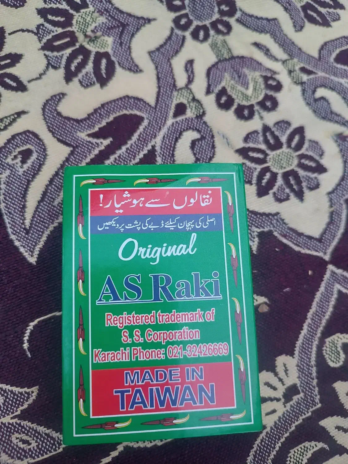 پاسور بازی نو نشکن جنس تایوان|کلکسیون و سرگرمی|اصفهان, سلطان‌آباد|دیوار