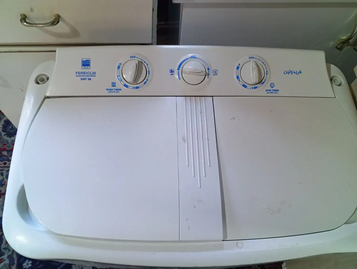 کوهنه شور|ماشین لباسشویی و خشککن لباس|سلماس, |دیوار