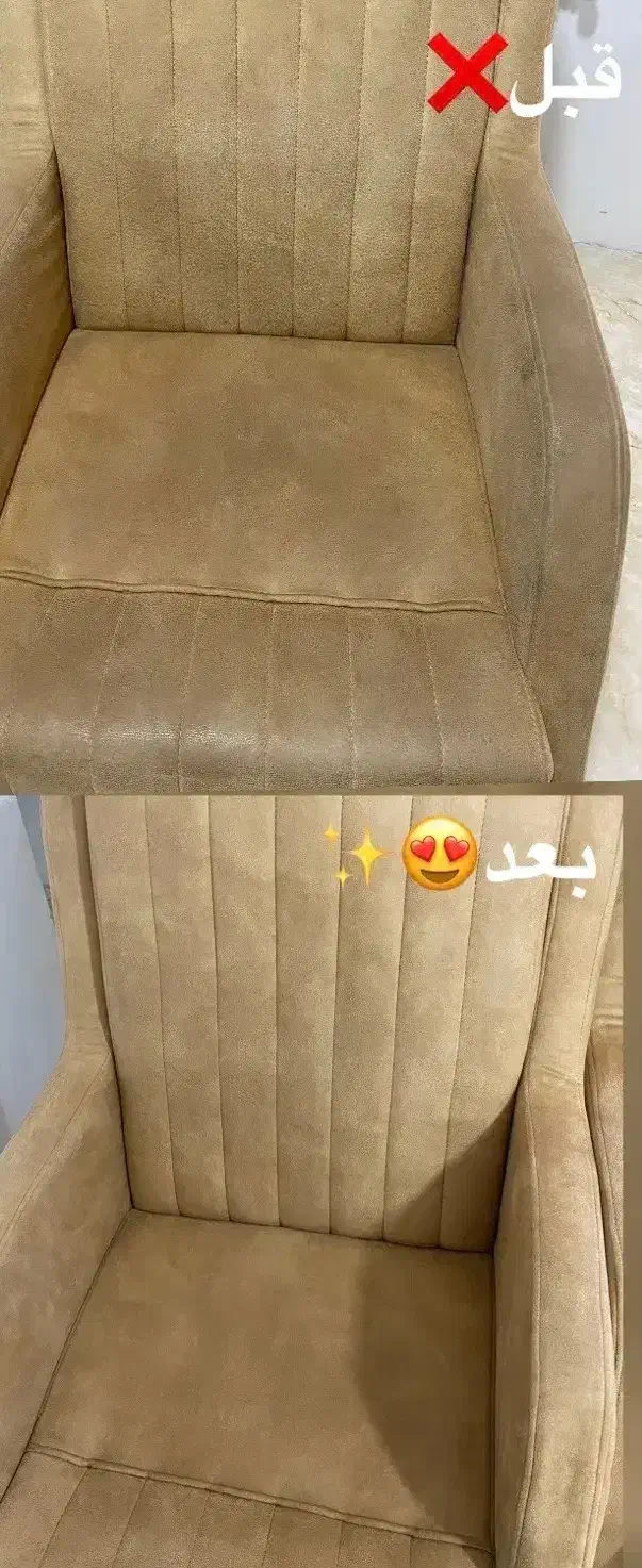 مبل شویی احمدزاده|خدمات نظافت|پردیس, فاز ۲|دیوار