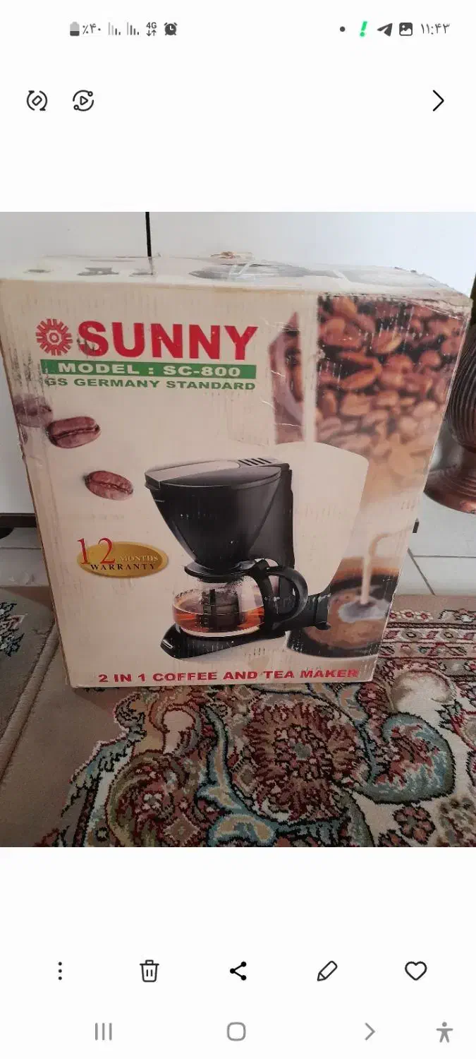 قهوه جوش کاملانوو با کارتن مناسب جهیزیه|سماور، چایساز، قهوهساز|مشهد, هنرور|دیوار