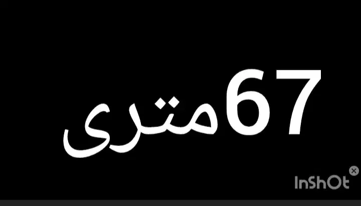 آپارتمان۶۸ متری بدون پرتی|فروش آپارتمان|قزوین, |دیوار