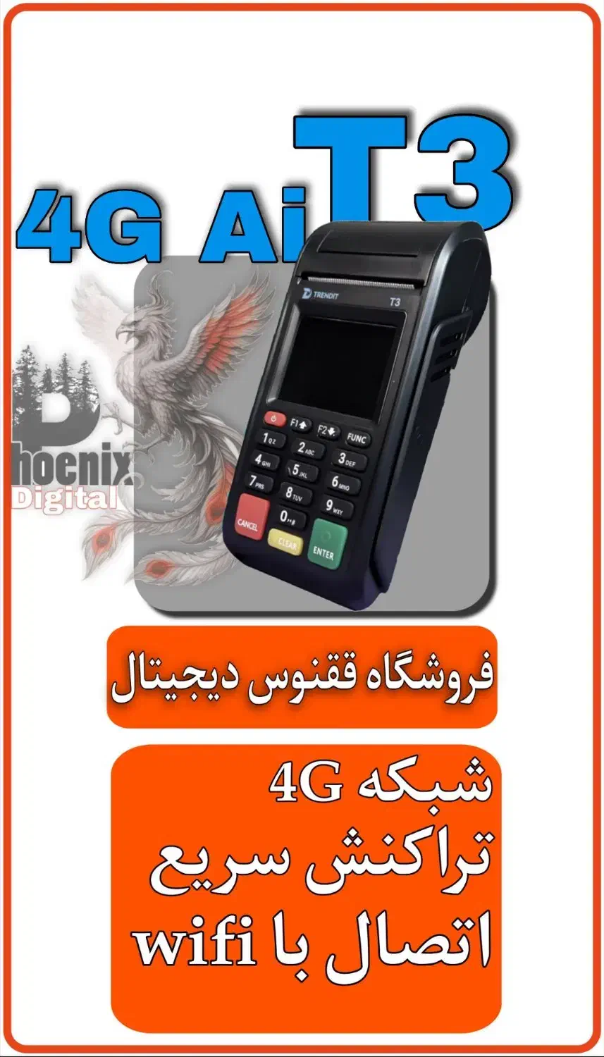 فروش ویژه کارتخوان|فروشگاه و مغازه|همدان, |دیوار