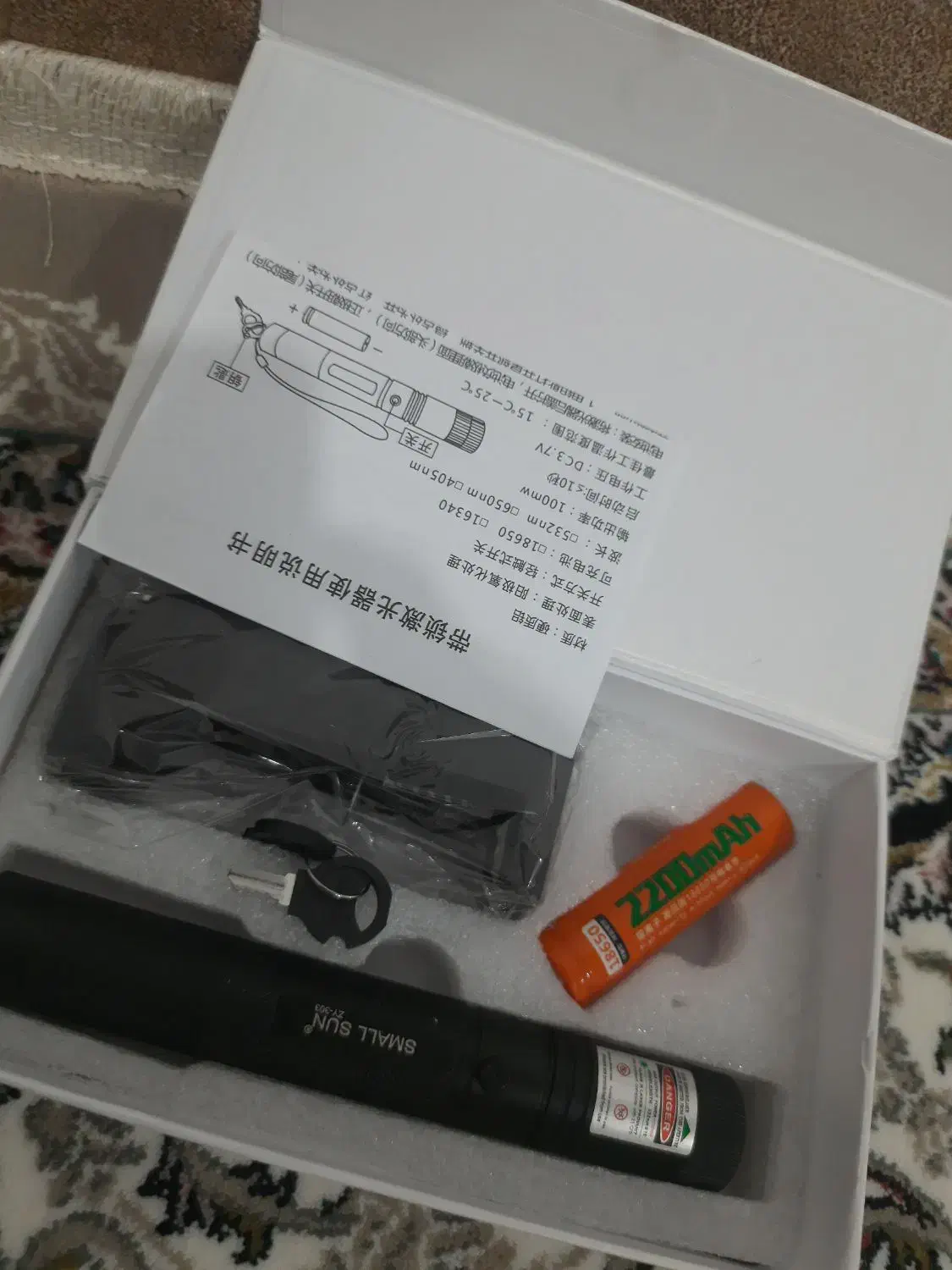 لیزر|ماشین‌آلات صنعتی|اشنویه, |دیوار