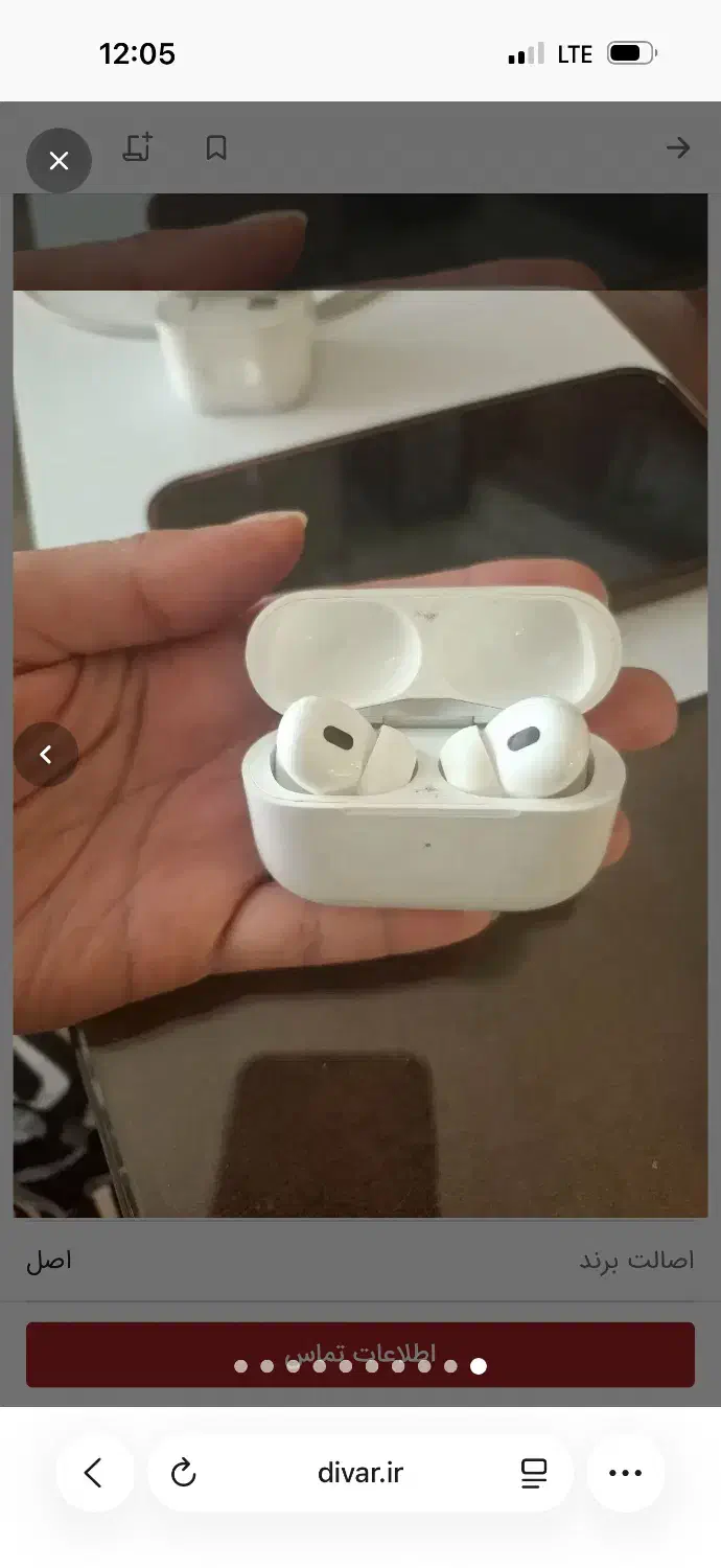 ایفون 16 پرومکس ۲۵۶|موبایل|تبریز, |دیوار