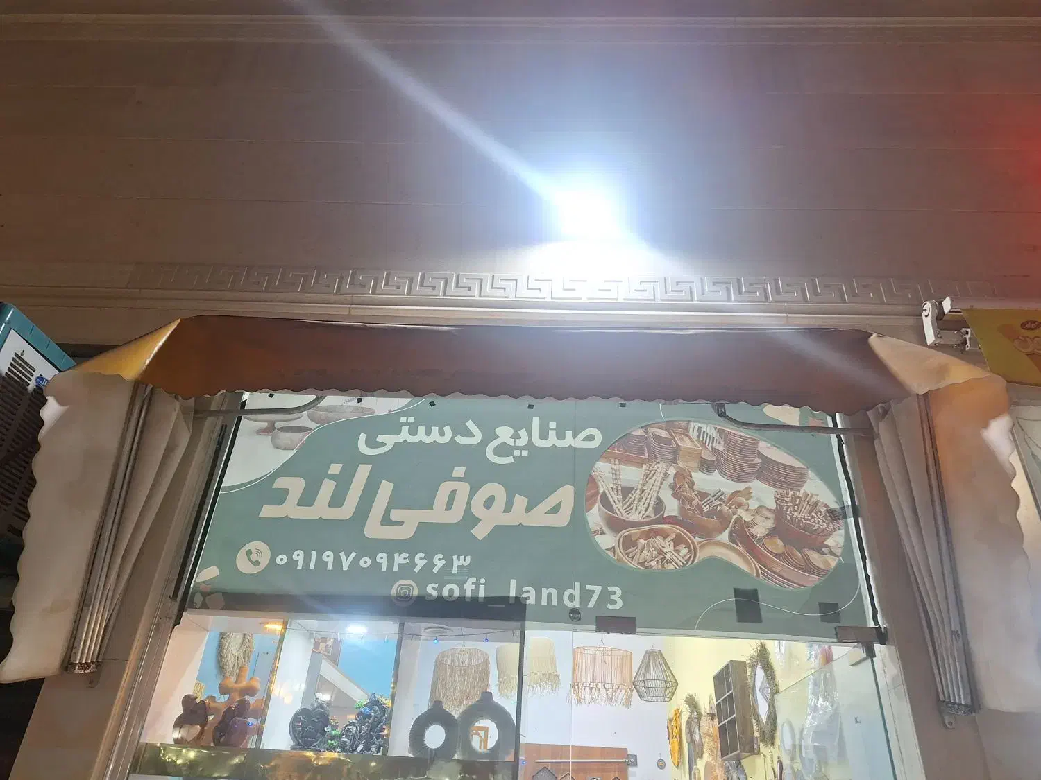 سایه بان کالسکه ای|فروشگاه و مغازه|هشتگرد, شهرک گلها|دیوار