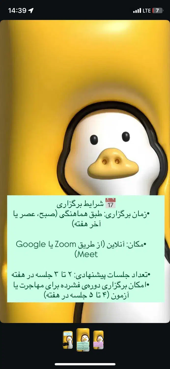 آموزش زبان آلمانی|خدمات آموزشی|اسلامشهر, شهرک واوان|دیوار