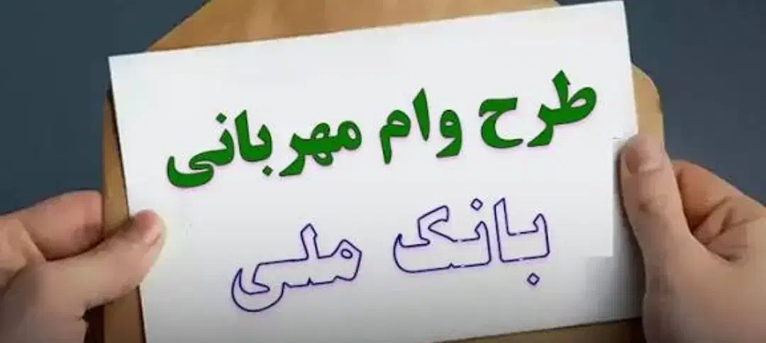 وام|خدمات مالی، حسابداری، بیمه|شهرکرد, |دیوار