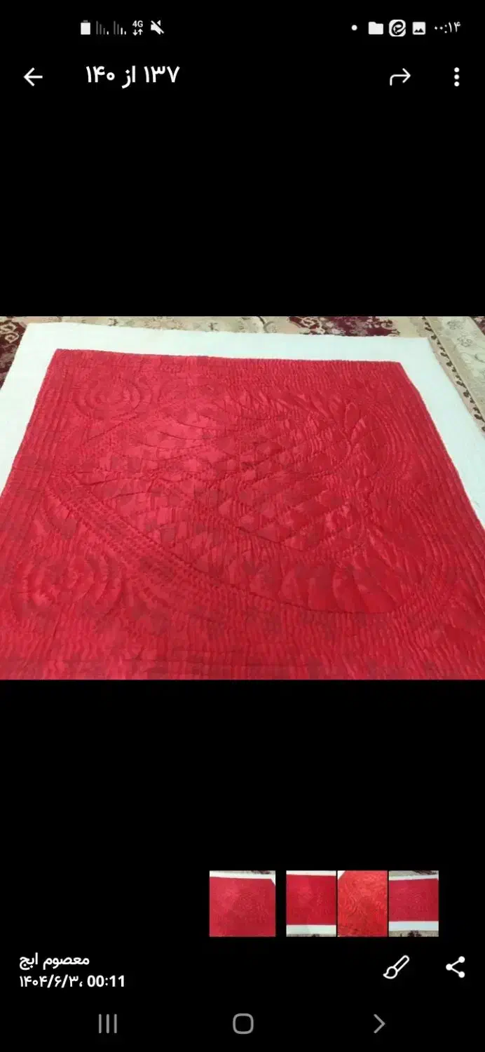 لحاف عروس|رختخواب، بالش، پتو|قم, امامزاده ابراهیم|دیوار