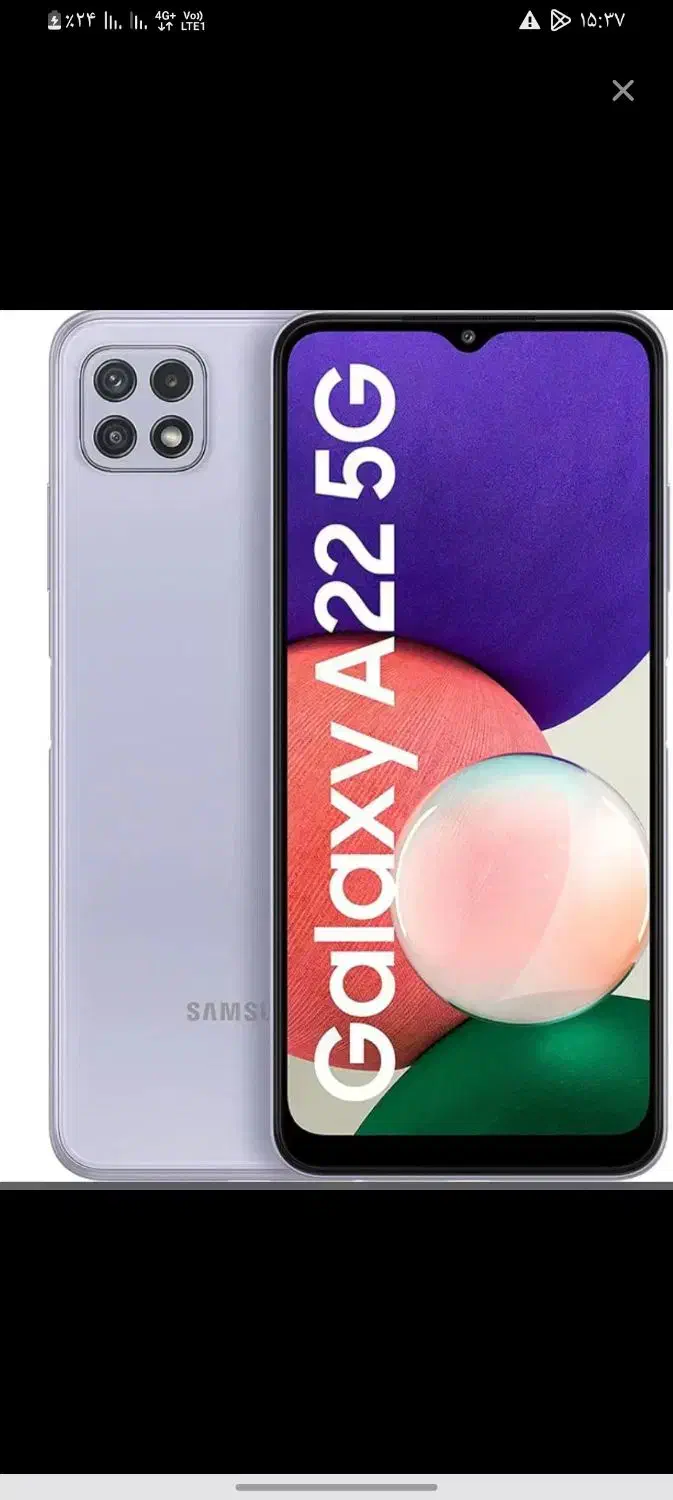 گوشیA22درحد نو معاوضه با ایفون ایکس|موبایل|تربت‌حیدریه, قاسم آباد|دیوار