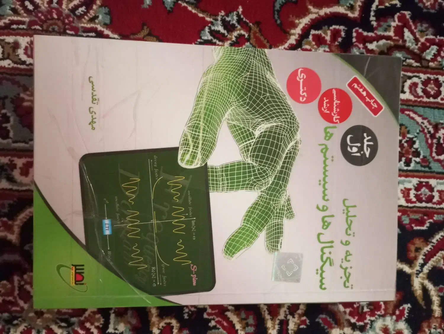 فروش با قیمت خرید قبل کتاب های کنکور ارشد خودم|کتاب و مجله آموزشی|رودهن, |دیوار