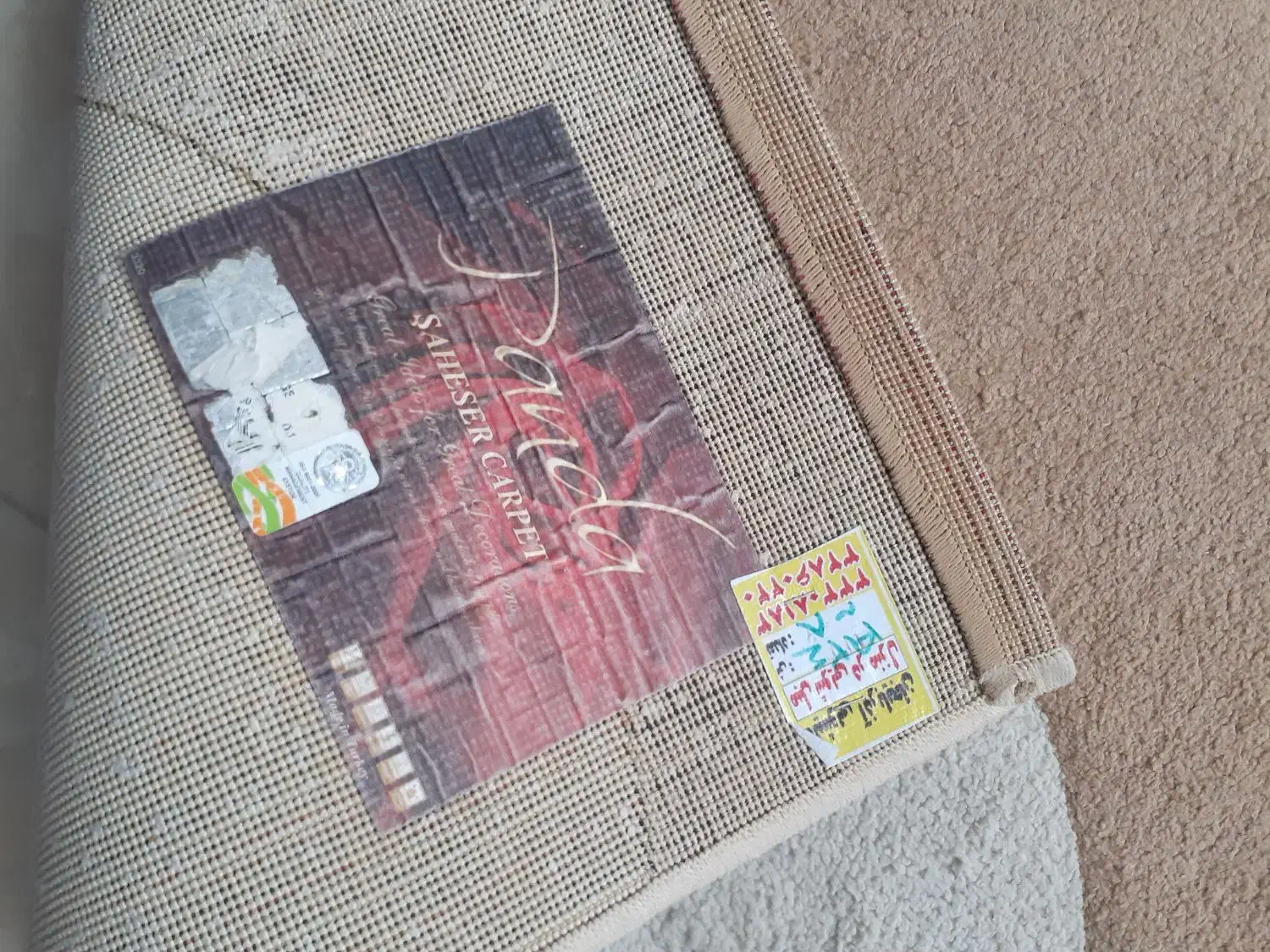 فرش اتاق خواب|فرش|تبریز, |دیوار