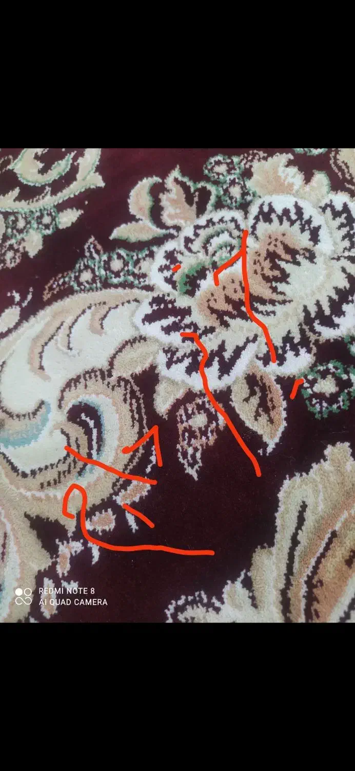 فرش|فرش|یاسوج, |دیوار