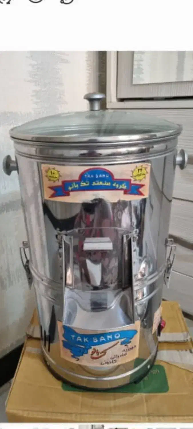 سبزی خرد کن در حد نو ۳ کیلویی|خردکن، آسیاب، غذاساز|تهران, سجاد|دیوار