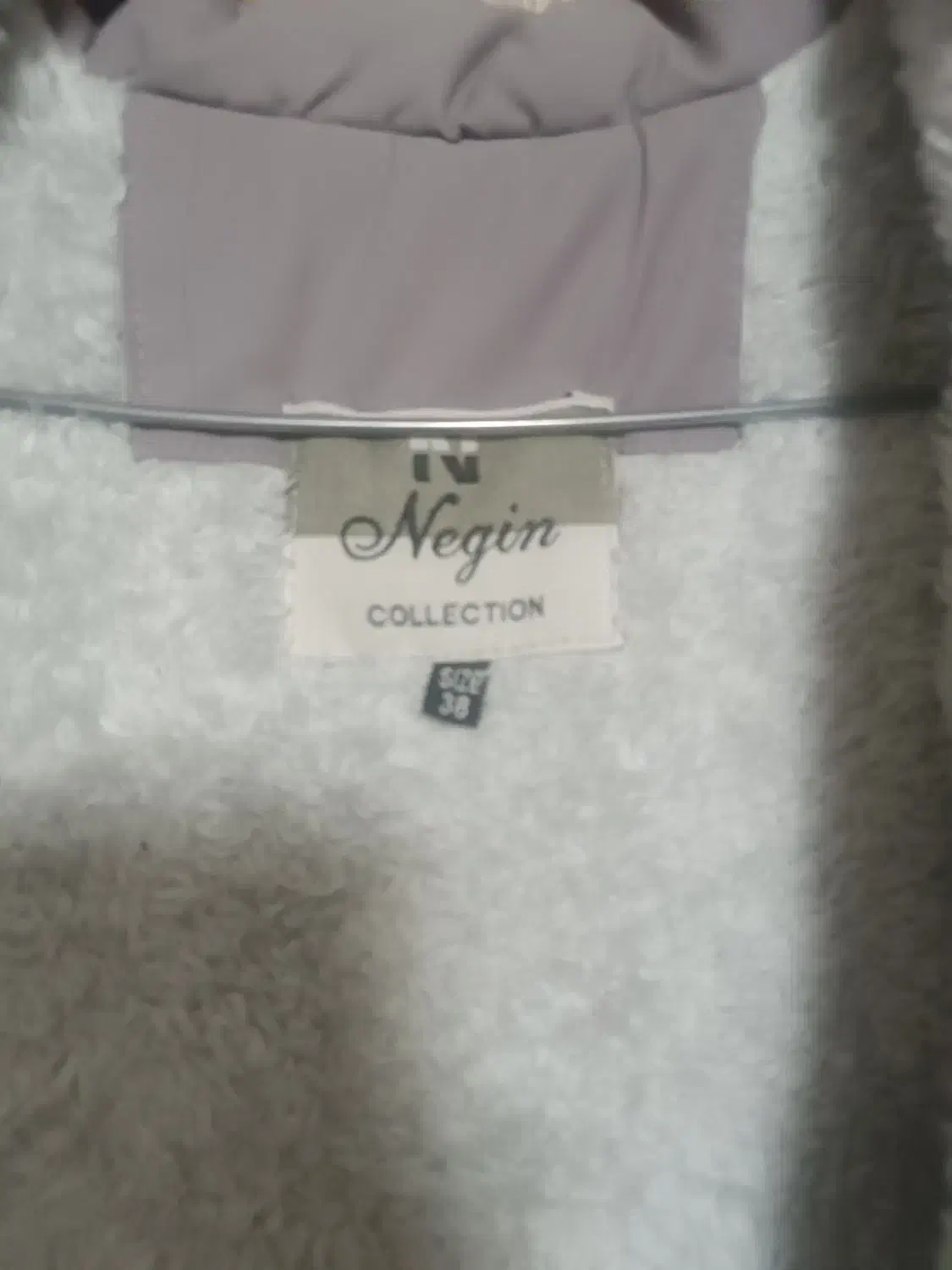 کاپشن|لباس|شیراز, فرگاز|دیوار