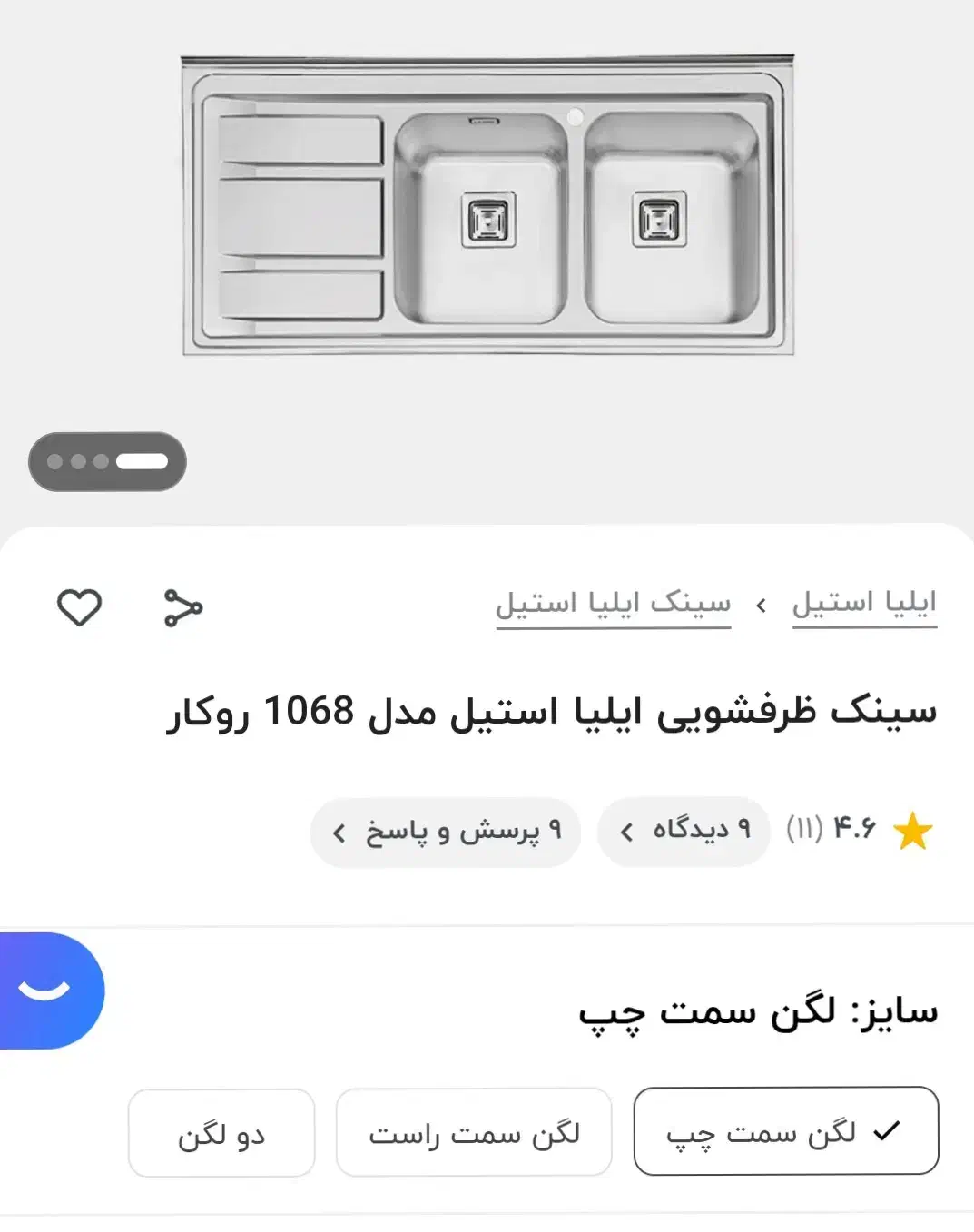 سینک ظرف شویی|مصالح و تجهیزات ساختمان|کاشان, زیدی|دیوار