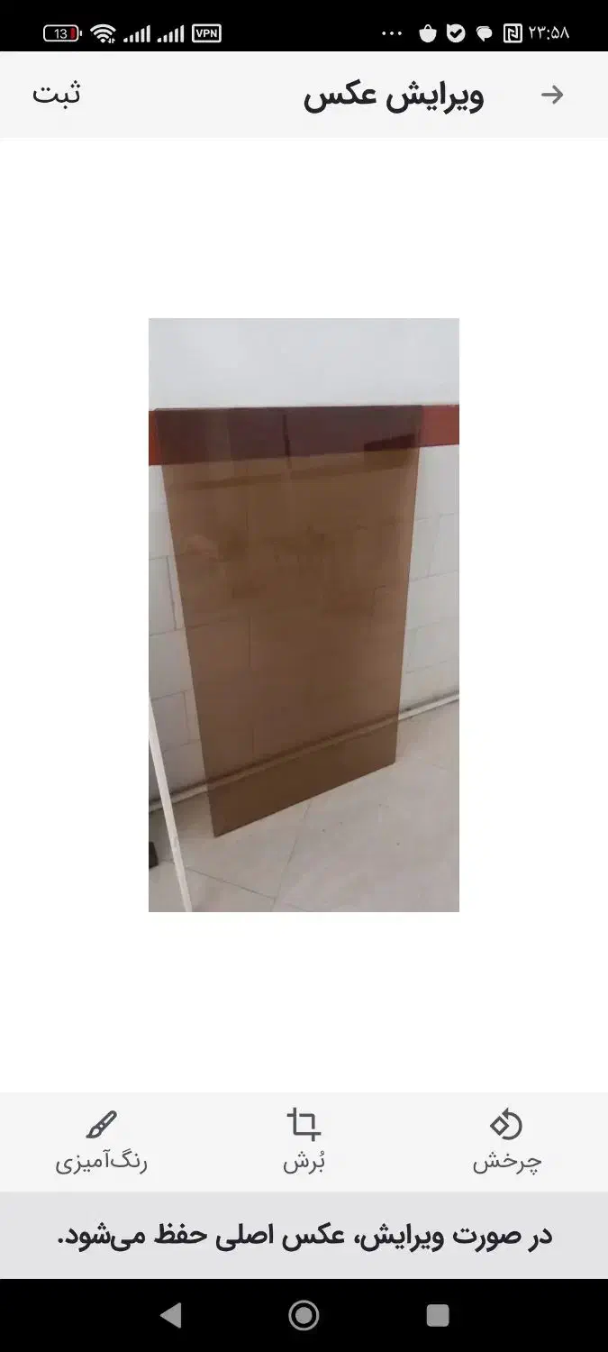 شیشه رومیز|میز و صندلی غذاخوری|اراک, |دیوار