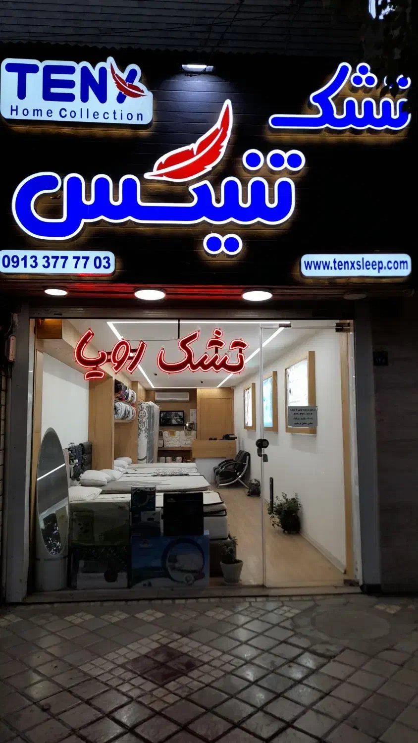 استخدام فروشنده نیمه وقت|استخدام خدمات فروشگاه و رستوران|اصفهان, باغ نگاره|دیوار