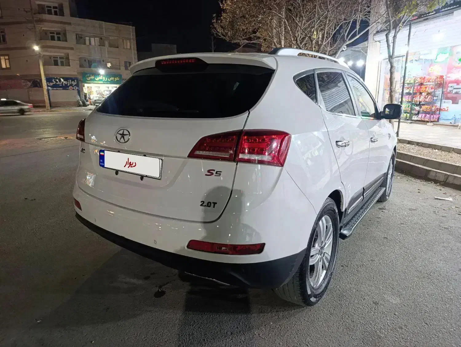 جک s5 مدل 96|خودرو سواری و وانت|بجنورد, |دیوار