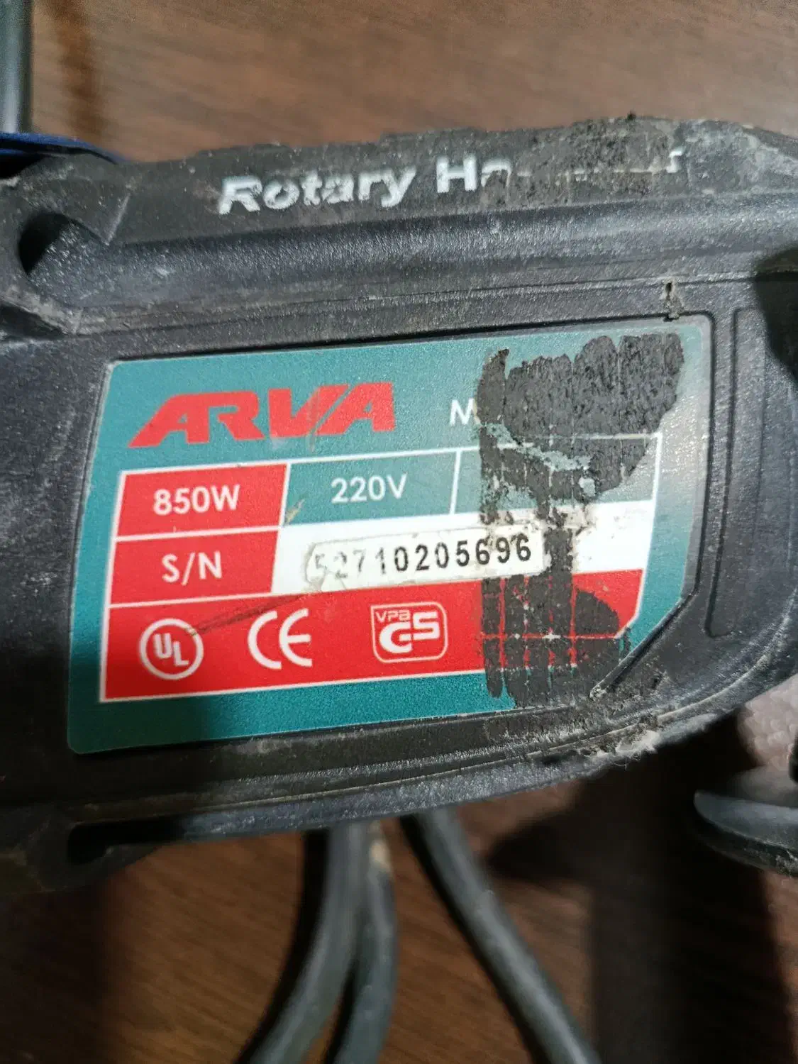 دریل بتن کن آروا|ابزارآلات|اسلامشهر, شهرک امام حسین (میان آباد)|دیوار