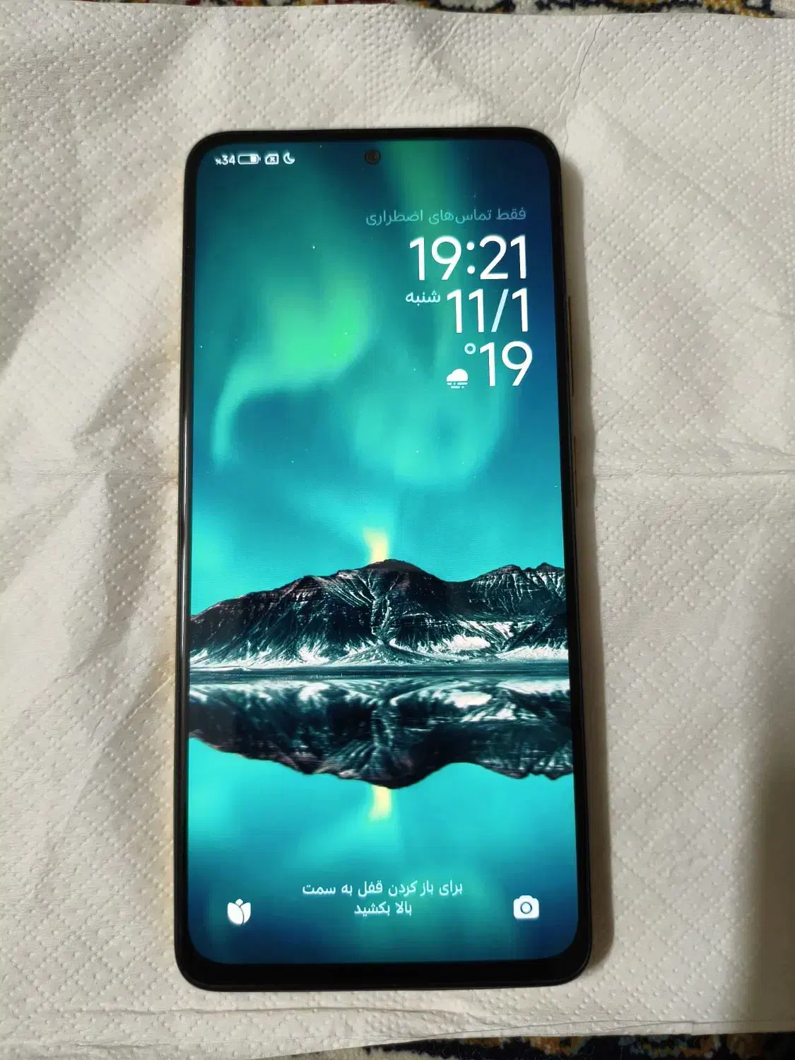 poxo x4 pro|موبایل|مشهد, کوی المهدی|دیوار