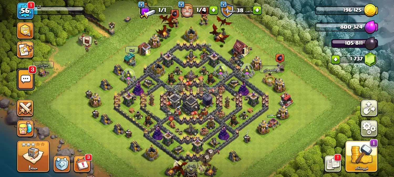 کلش مفت|کنسول، بازی ویدئویی و آنلاین|یاسوج, |دیوار