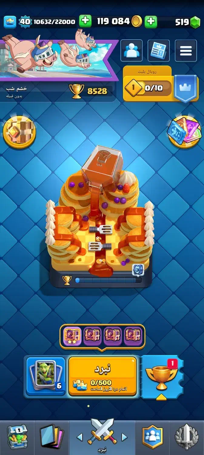 اکانت کلش رویال 40|کنسول، بازی ویدئویی و آنلاین|بروجرد, |دیوار