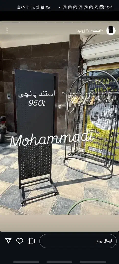 رفیعی پاوه رخت بند رگال بان|بندرخت و رختآویز|تهران, اباذر|دیوار