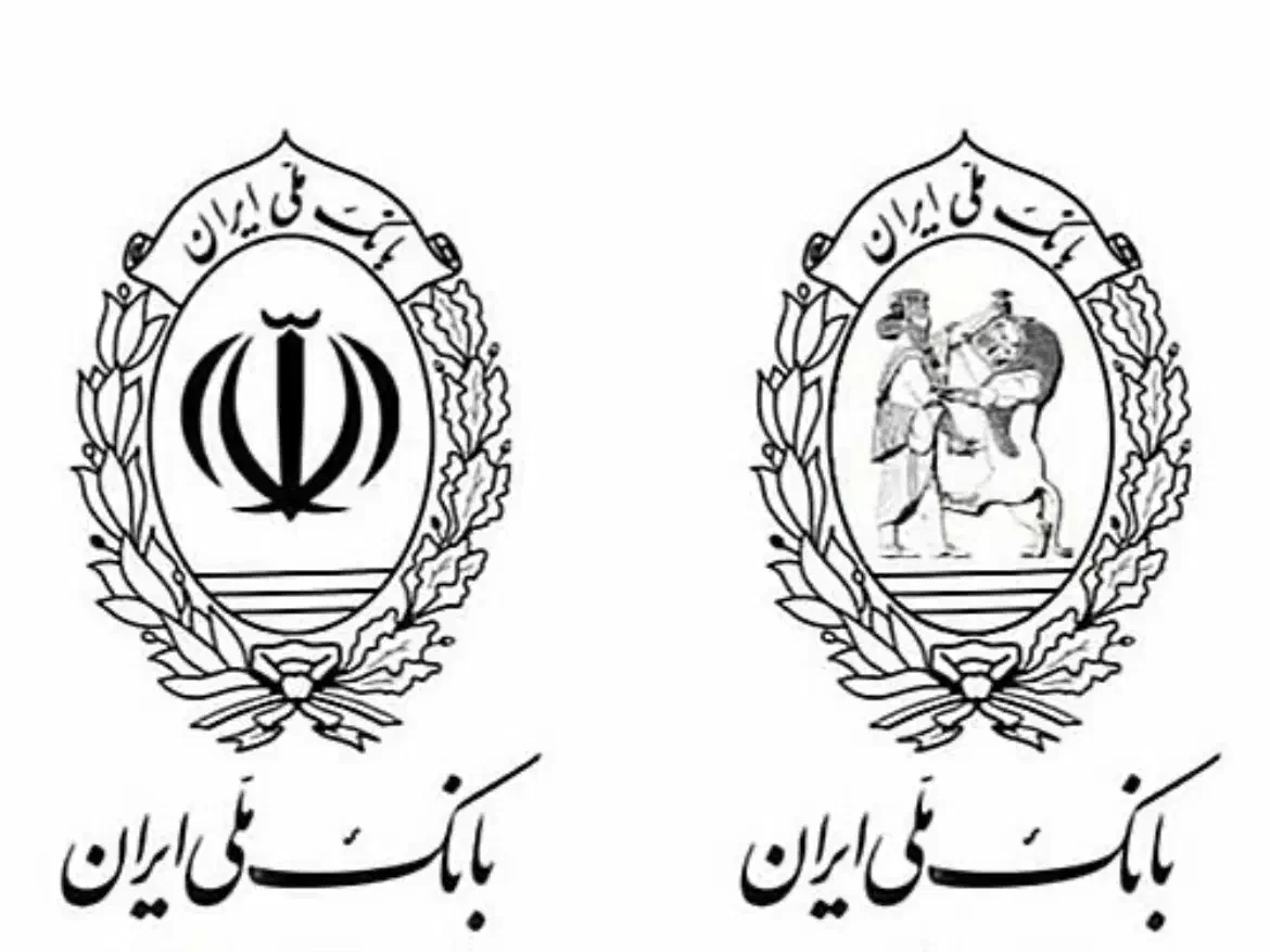 وام فوری بانک ملی مهربانی یک روزه|خدمات مالی، حسابداری، بیمه|مریوان, |دیوار