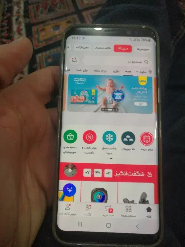 گلکسی s8|موبایل|ساوه, |دیوار