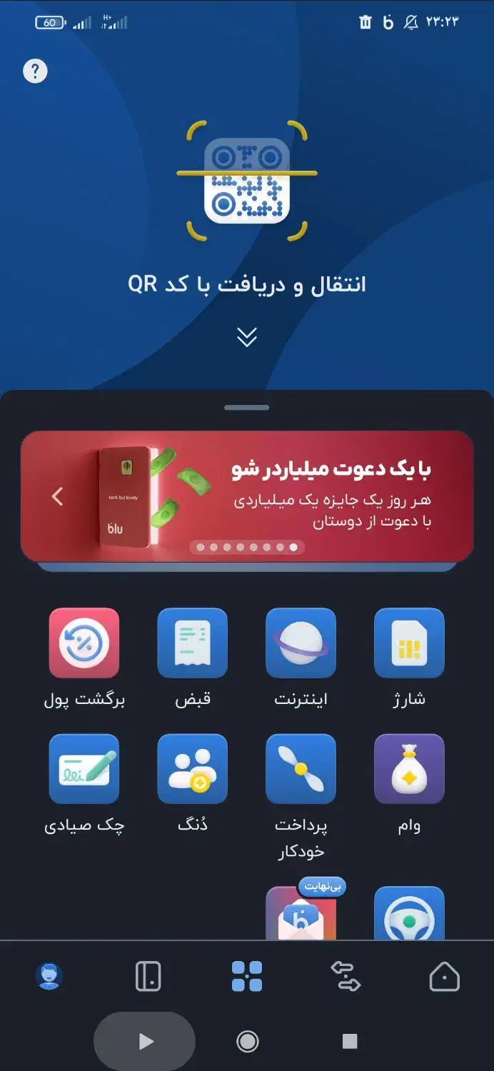 کد دعوت بلو. 50تومنی|کارت هدیه و تخفیف|تهران, حبیب الله|دیوار